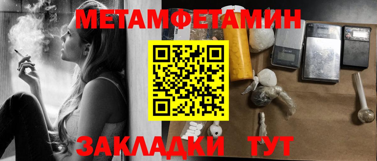 Амфетамин Розовый Нальчик