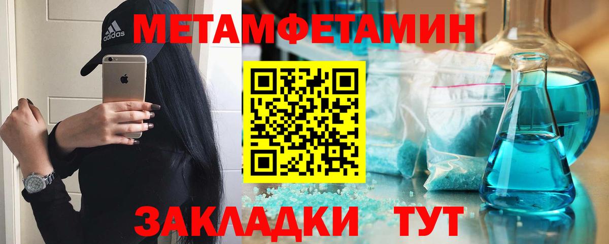 Нальчик  АМФ Розовый  АМФЕТАМИН  Вход с VPN 