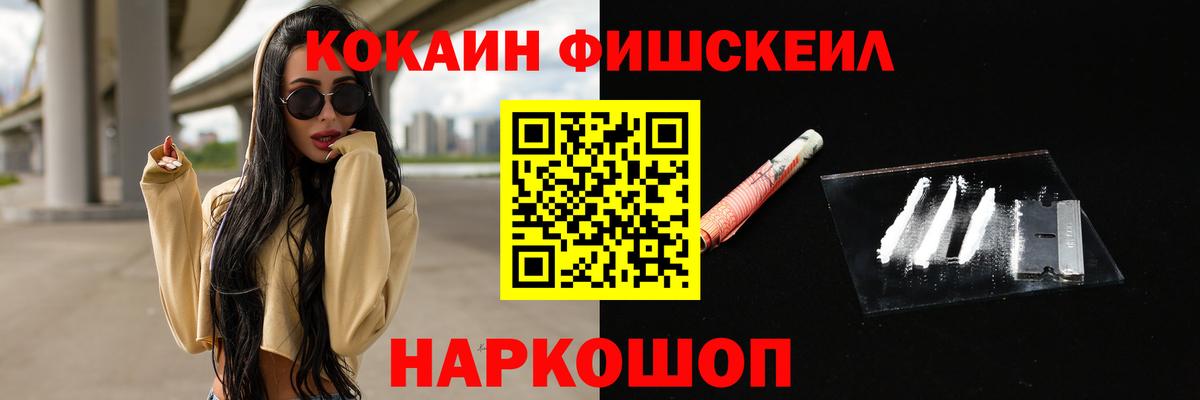 COCAIN 98% Нальчик