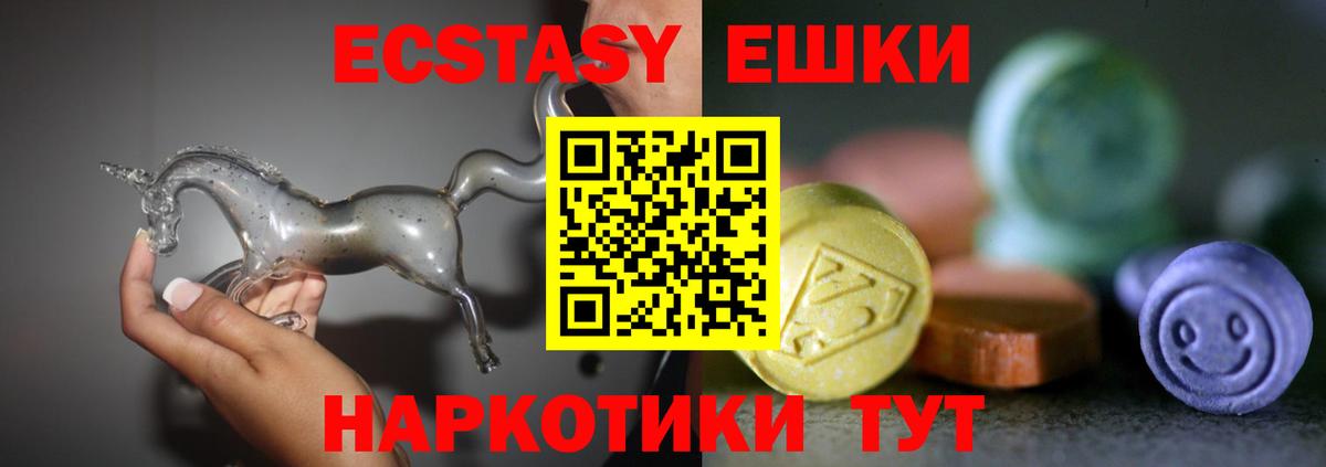 ЭКСТАЗИ бентли Нальчик