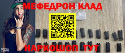 сатива Волжский