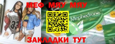 наркотики Волжск