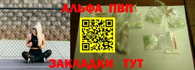 сатива Волжский