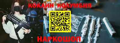 наркотики Волжск