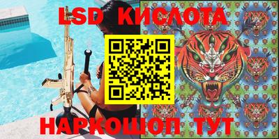 сатива Волжский