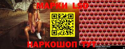 наркотики Волжск