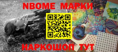 наркотики Волжск