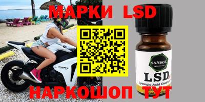 сатива Волжский