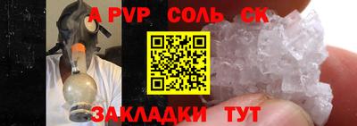 мдпв Волгодонск
