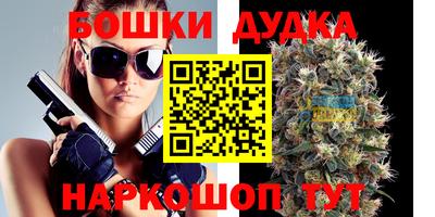 наркотики Волжск