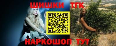 наркотики Волжск