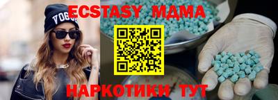 мдпв Волгодонск