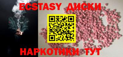 наркотики Волжск