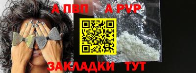 мдпв Волгодонск