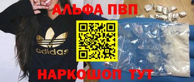 сатива Волжский