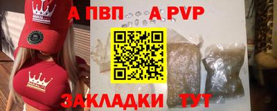 мдпв Волгодонск