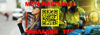 наркотики Волжск