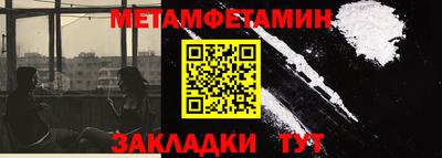 сатива Волжский