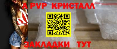 сатива Волжский