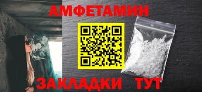 сатива Волжский