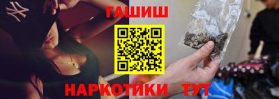 наркотики Волжск