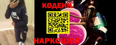 наркотики Волжск