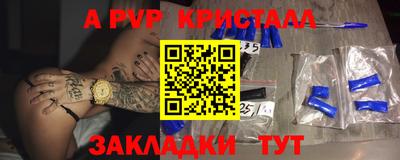 сатива Волжский