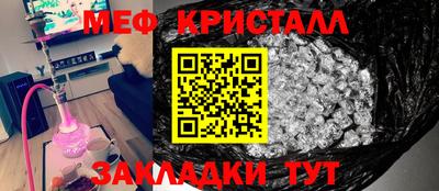 сатива Волжский
