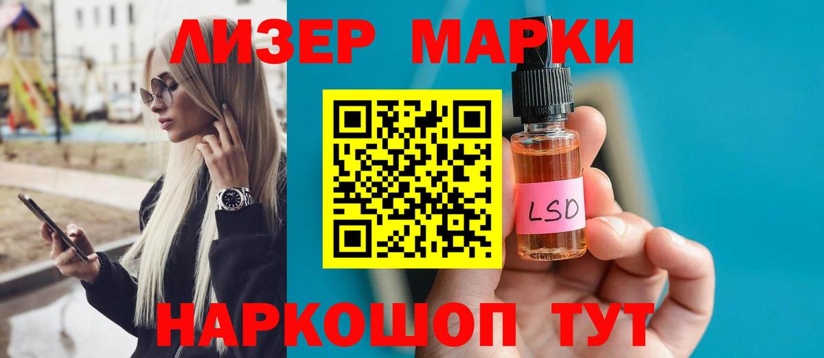Лсд 25 экстази кислота  Вход с VPN  Лсд 25 экстази  Нальчик  ЛСД экстази кислота 