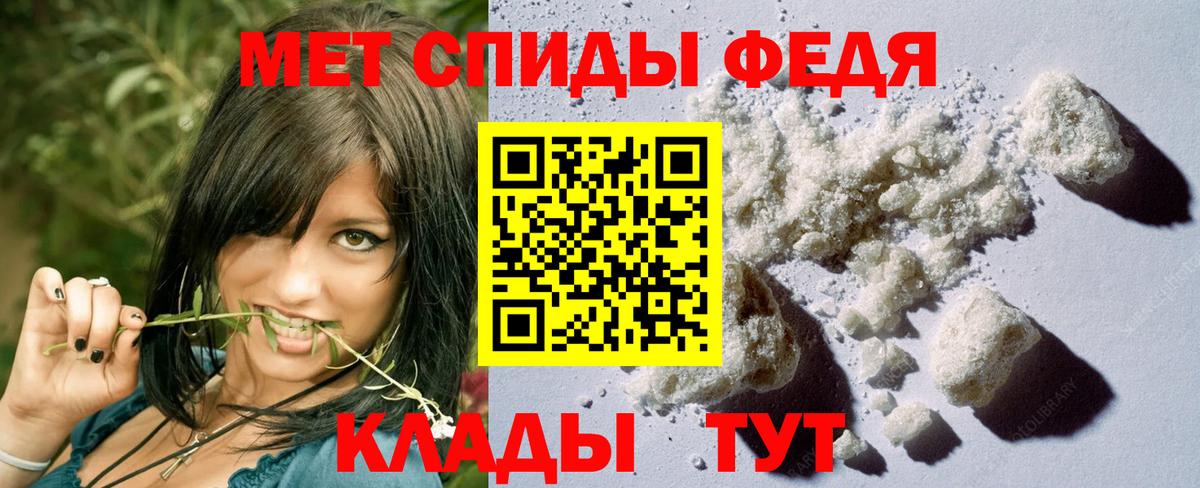 МЕТАМФЕТАМИН винт Нальчик