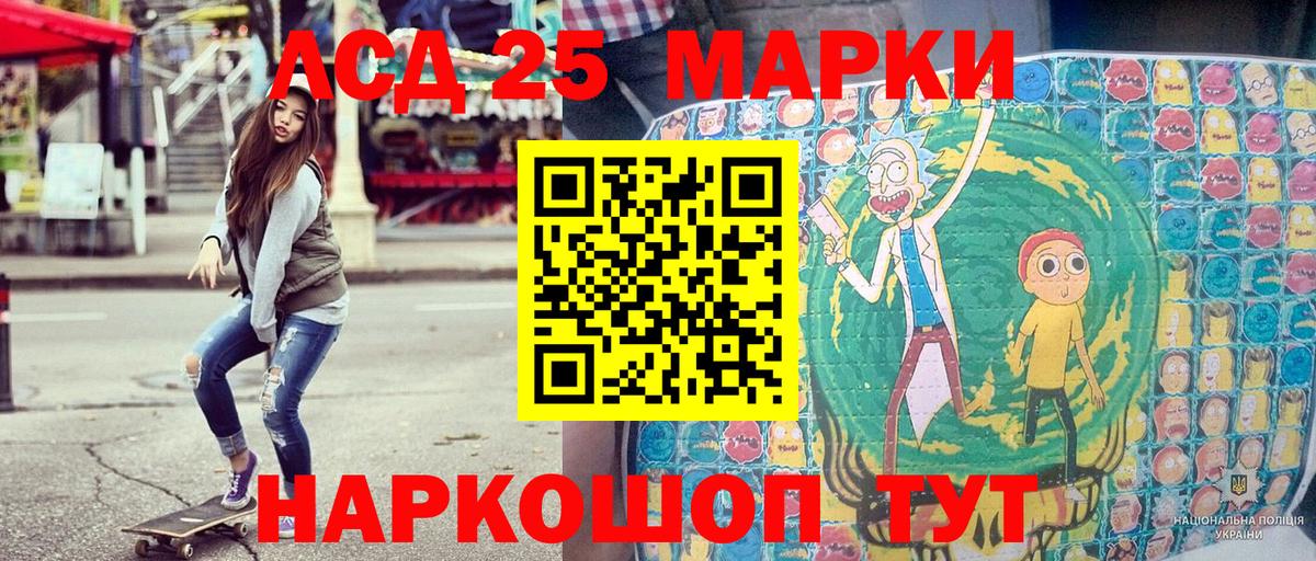 Нальчик  Марки 25I-NBOMe  Марки 25I-NBOMe 1500мкг  продажа наркотиков  Марки 25I-NBOMe 1500мкг  Вход с VPN 