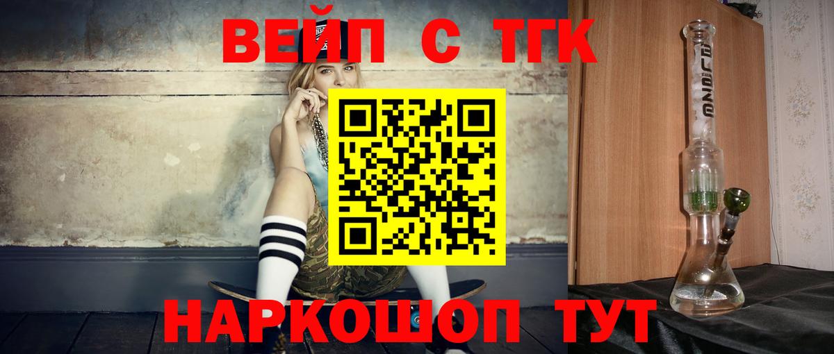 Нальчик  omg рабочий сайт  Вход с VPN  ТГК концентрат 