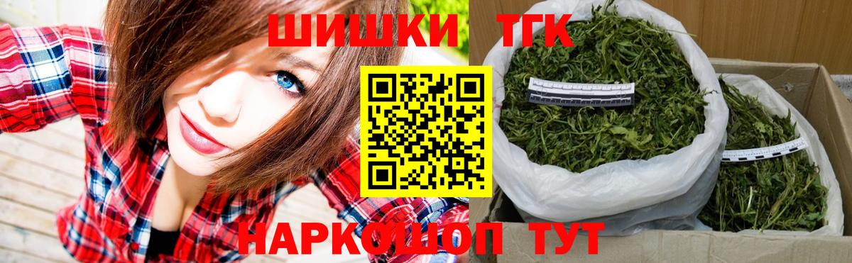 Бошки марихуана ГИДРОПОН  Бошки марихуана OG Kush  Бошки марихуана ГИДРОПОН  Нальчик  Каннабис марихуана  Вход с VPN 